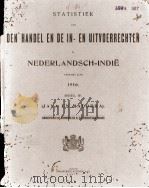 STATISTIEK VAN DEN HANDEL EN DE IN-EN UITVOERRECHTEN IN NEDERLANDSCH-INDIE OVER HET JAAR 1916 DEEL Ⅱ（1917 PDF版）