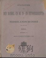 STATISTIEK VAN DEN HANDEL EN DE IN-EN UITVOERRECHTEN IN NEDERLANDSCH-INDIE OVER HET JAAR 1911 DEEL Ⅰ 1913 PDF电子版封面