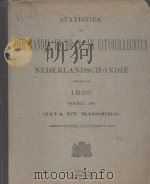 STATISTIEK VAN DEN HANDEL EN DE IN-EN UITVOERRECHTEN IN NEDERLANDSCH-INDIE OVER HET JAAR 1909 DEEL Ⅱ（1910 PDF版）