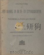 STATISTIEK VAN DEN HANDEL EN DE IN-EN UITVOERRECHTEN IN NEDERLANDSCH-INDIE OVER HET JAAR 1910 DEEL Ⅱ（1911 PDF版）