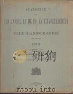 STATISTIEK VAN DEN HANDEL EN DE IN-EN UITVOERRECHTEN IN NEDERLANDSCH-INDIE OVER HET JAAR 1913 DEEL Ⅱ（1914 PDF版）