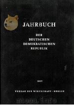 JAHRBUCH DER DEUTSCHEN DEMOKRATISCHEN REPUBLIK 1957（1957 PDF版）