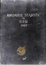 ANUARUL STATISTIC AL R.P.R.1960 1960 PDF电子版封面