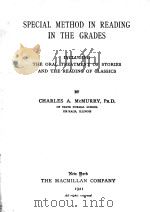 SPECIAL METHOD IN READING IN THE GRADES（1921 PDF版）