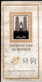 A GUIDE FOR OUR FOREIGN STUDENTS PDF电子版封面