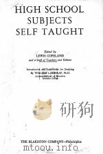 HIGH SCHOOL SUBJECTS SELF TAUGHT（1946 PDF版）