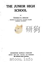 THE JUNIOR HIGH SCHOOL（ PDF版）