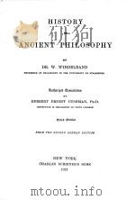 HISTORY OF ANCIENT PHILOSOPHY THIRD EDITION（1924 PDF版）