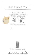 A STUDY IN ANCIENT INDIAN MATERIALISM PDF电子版封面
