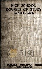 HIGH SCHOOL COURSES OF STUDY:A CONSTRUCTIVE STUDY APPLIED TO NEW YORK CITY（1915 PDF版）