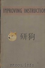IMPROVING INSTRUCTION:SUPERVISION BY PRINCIPALS OF SECONDARY SCHOOLS 1939 PDF电子版封面 THOMAS H.BRIGGS