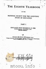 THE EIGHTH AND NINTH YEARBOOK OF THE NATIONAL SOCIETY FOR THE SCIENTIFIC STUDY OF EDUCATION（1919 PDF版）