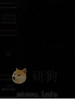 БОΛЬШАЯ СОВЕТСＫＡЯ　ЗНЦИＫΛОПЕДИЯ 17（ PDF版）