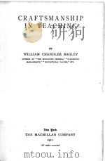 CRAFTSMANSHIP IN TEACHING（1911 PDF版）