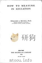 HOW TO MEASURE IN EDUCATION（1923 PDF版）