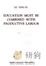 EDUCATION MUST BE COMBINED WITH PRODUCTIVE LABOUR 1958 PDF电子版封面 LU TING-YI