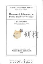 COMMERCIAL EDUCATION IN PUBLIC SECONDARY SCHOOLS（1916 PDF版）