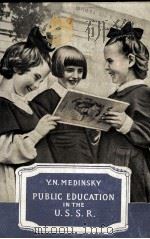 PUBLIC EDUCATION IN THE U.S.S.R.（1950 PDF版）
