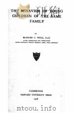 THE BEHAVIOR OF YOUNG CHILDREN OF THE SAME FAMILY（1928 PDF版）