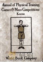 MANUAL OF PHYSICAL TRAINING GAMES AND MASS COMPETITIONS 1922 PDF电子版封面 CHARLES H.KEENE