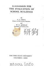 STANDARDS FOR THE EVALUATION OF SCHOOL BUILDINGS（1936 PDF版）