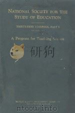 THE THIRTY-FIRST YEARBOOK OF THE NATIONAL SOCIETY FOR THE STUDY OF EDUCATION PART Ⅰ（1932 PDF版）
