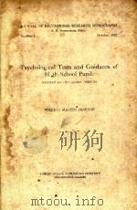 THE USE OF PSYCHOLOGICAL TESTS IN THE EDUCATIONAL AND VOCATIONAL GUIDANCE OF HIGH SCHOOL PUPILS（1921 PDF版）