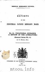 REPORTS OF THE INDUSTRIAL FATIGUE RESEARCH BOARD（1921 PDF版）