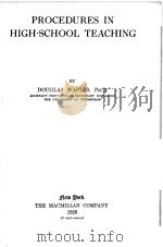 PROCEDURES IN HIGH-SCHOOL TEACHING（1926 PDF版）