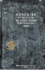 ANNUAIRE INTERNATIONAL DE L‘EDUCATION ET DE L‘ENSEIGNEMENT 1936 1936 PDF电子版封面