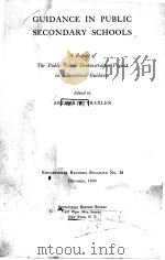 GUIDANCE IN PUBLIC SECONDARY SCHOOLS（1939 PDF版）