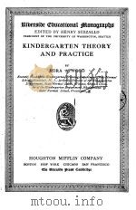 KINDERGARTEN THEORY AND PRACTICE（ PDF版）