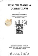 HOW TO MAKE A CURRICULUM（ PDF版）
