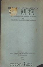 HEALTH EDUCAITON:A PROGRAM FOR PUBLIC SCHOOLS AND TEACHER TRAINING INSTITUTIONS（1924 PDF版）