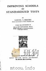 IMPROVING SCHOOLS BY STANDARDIZED TESTS（1922 PDF版）