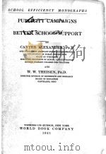 PUBLICITY CAMPAIGNS FOR BETTER SCHOOL SUPPORT（1921 PDF版）