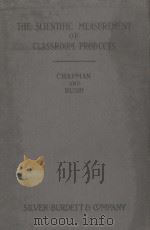 THE SCIENTIFIC MEASUREMENT OF CLASSROOM PRODUCTS（ PDF版）