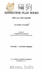 THE INSTRUCTOR PLAN BOOKS FOR ALL THE GRADES VOLUME Ⅰ（1926 PDF版）