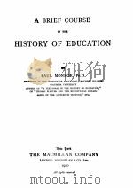 A BRIEF COURSE IN THE HISTORY OF EDUCATION（1920 PDF版）