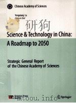 SCIENCE & TECHNOLOGY IN CHINA A ROADMAP TO 2050 PDF电子版封面 9787040266283 YONGXIANG LU著