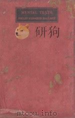 MENTAL TESTS FOURTH IMPRESSION（1923 PDF版）