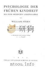 PSYCHOLOGIE DER FRUHEN KINDHEIT BIS ZUM SECHSTEN LEBENSJAHRE（1927 PDF版）