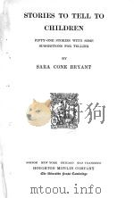 STORIES TO TELL TO CHILDREN（1907 PDF版）