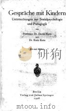 GESPRACHE MIT KINDERN UNTERSUCHUNGEN ZUR SOZIALPSYCHOLOGIE UND PADAGOGIK（1928 PDF版）