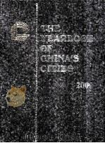 THE YEARBOOK OF CHINA'S CITIES  2000（ PDF版）