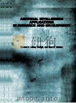 ARTIFICIAL INTELLIGENCE APPLICATIONS IN RESEARCH AND DEVELOPMENT（ PDF版）