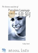 The Science and Art of Porcelain Laminate Veneers（ PDF版）