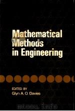 MATHEMATICAL METHODS IN ENGINEERING（ PDF版）