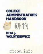 COLLEGE ADMINISTRATOR'S HANDBOOK PDF电子版封面 RITA J.WOLOTKIEWICZ