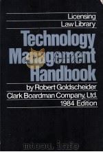 Technology Management Handbook  Licensing Law Library  1984 Edition（ PDF版）